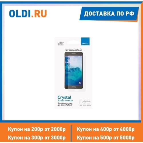 Защитные пленки для Samsung Deppa China At AliExpress