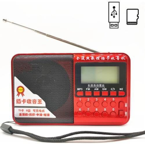 Rechargeable Pocket Radio FM/AM/SW Radio MP3 Music Player Mini Portable Radio Receiver Speaker Support USB Disk TF Card