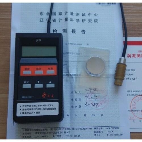 ED400/ED300 Eddy Current Thickness Gauge, Aluminum Coating Anodized Film Thickness Gauge