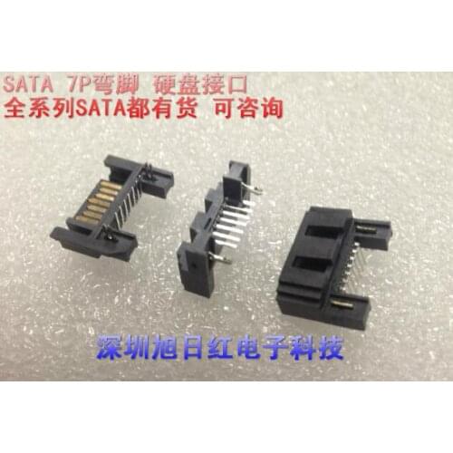 10pcs SATA hard drive interface 7P curved foot open window 90 degree plug-in type with double hoof fork connector / socket