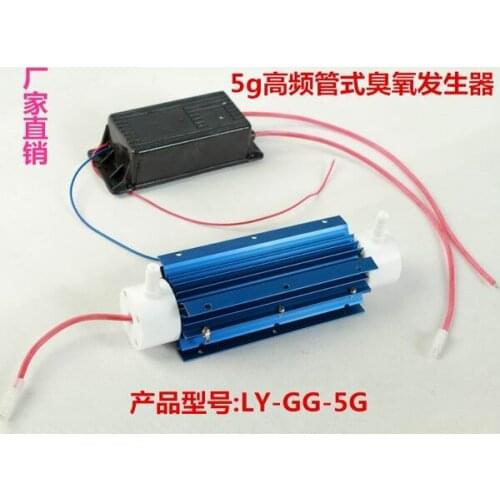 220 V5g/H Quartz Tube Ozone Generator Fittings Water Treatment Fittings Ozone Power Supply + Ozone Tube Set