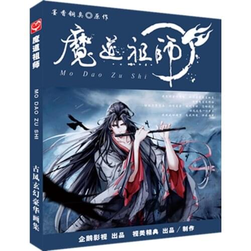 Anime Mo Dao Zu Shi Chinese Ancient Painting Collection Drawing Book Poster Gift