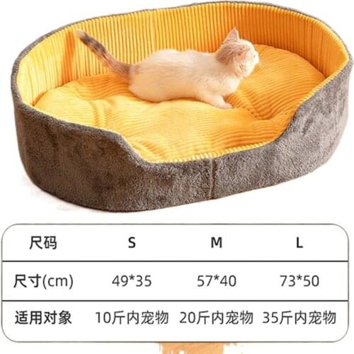 Cat litter Kennel four seasons universal removable and washable cat litter summer small dog dog sofa pet supplies dog bed