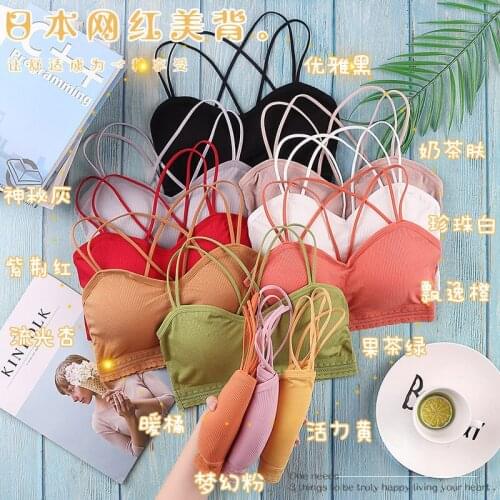 3D Sexy Lingerie Seamless Sport Bra Strapless Top Bra Push Up Bralette Brassiere Women Underwear candy color thread girl wrapped