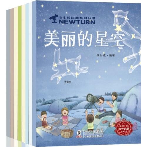 Myth and legend 8 Pieces / set of Popular Science Series 3-6-year-old Childrens Enlightenment Cognitive Picture Book Story Book