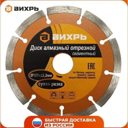 ВИХРЬ Accessories For Tools