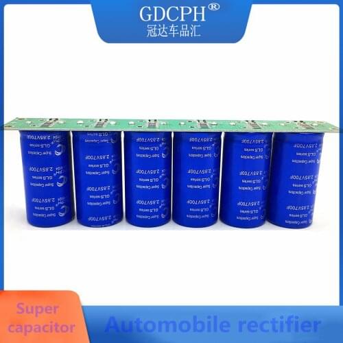 Condensador GDCPH Ultra Fara, rectificador automotriz 17V116F con módulo ecualizador 2.85V700F