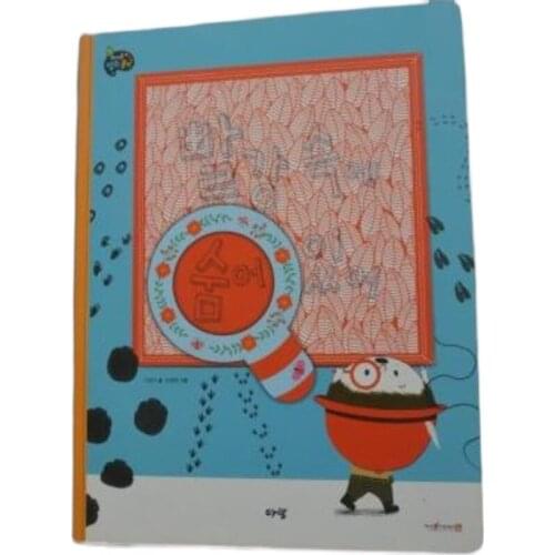 Parent Child Kids Korean Book Early Education Enlightenment Cute Picture Learning Reading Cardboard Libros Book Age 6