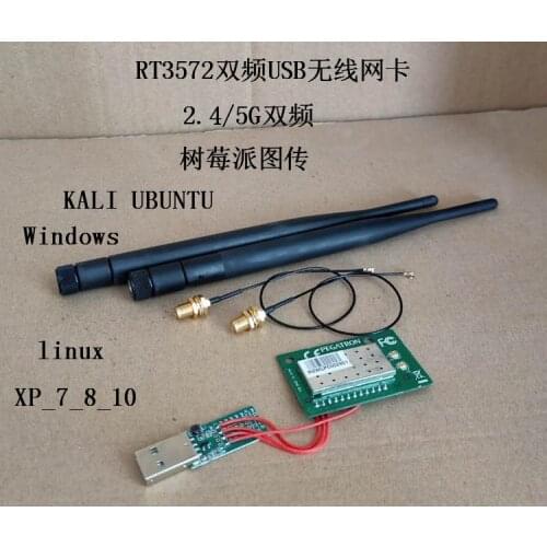 RT3572 Dual Frequency 2.4/5G Monitor Linux USB Wireless Network Card Kali Ubuntu Raspberry Pie Image Transmission 5G