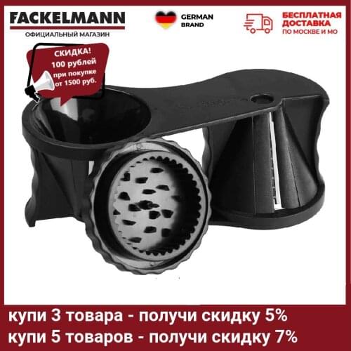 FACKELMANN Other Fruit And Vegetable Tools