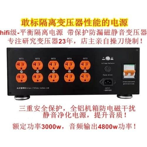 220V isolated ring transformer purified power 100V 110V balanced output hifi finished product customized 3000W