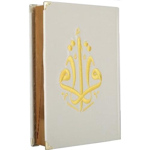 The Holy Qur'an Middle Size Original Arabic Embroidered White Velvet Hardcover Islamic Gift Quran Coran Kopah Koran
