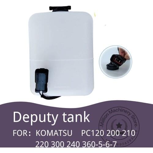 For Komatsu PC120 200 210 220 300 240 360-5-6-7-8Excavator Vice Water Tank Electrified Small Kettle Excavator Accessories