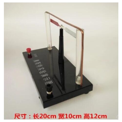 Oster experimental demonstrator Verify that there is a magnetic field around an energized conductor Physics teaching instrument