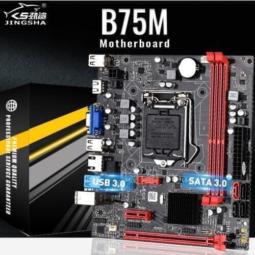 B75 Motherboard LGA 1155 Dual channel 16G DDR3 Memory SATA III USB 3.0 Computer Mainboard for Intel LGA1155 I3 I5 I7 Xeon