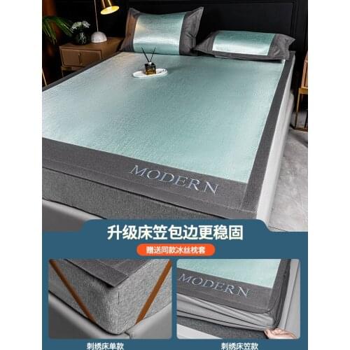 Ice Silk Summer Mat Washable Three-Piece Set 1.8M Bed 1.5M Folding Dormitory Household Winter and Summer Dual-Use Rattan Mat