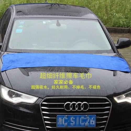 160*60cm increase fine fiber towel wipe car towel does not fall wool catkins 300g/ m2