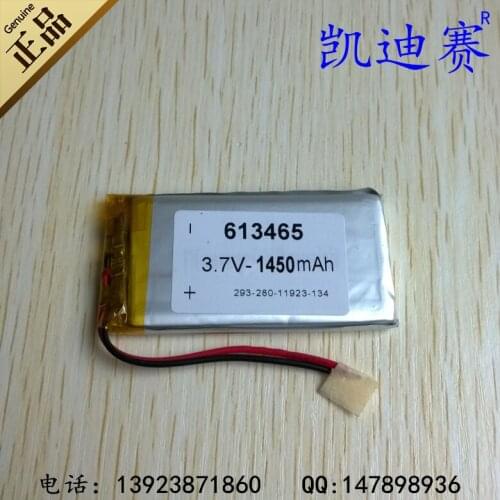 3.7V polymer lithium battery 613465 1450mAh GPS navigation learning point reading machine A product core Rechargeable Li-ion Cel