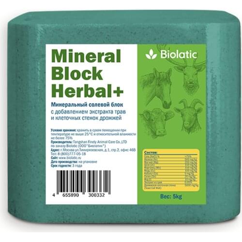 Biolatic Supplements And Vitamins For Animals