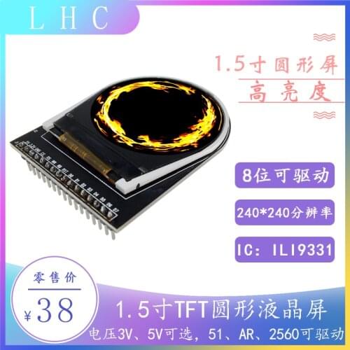 1.5 inch circular LCD module MCU 8bit can be driven ILI9331 3V/5V 240*240