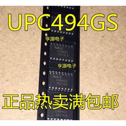 5pcs UPC494 UPC494GS SOP-16 C494GS