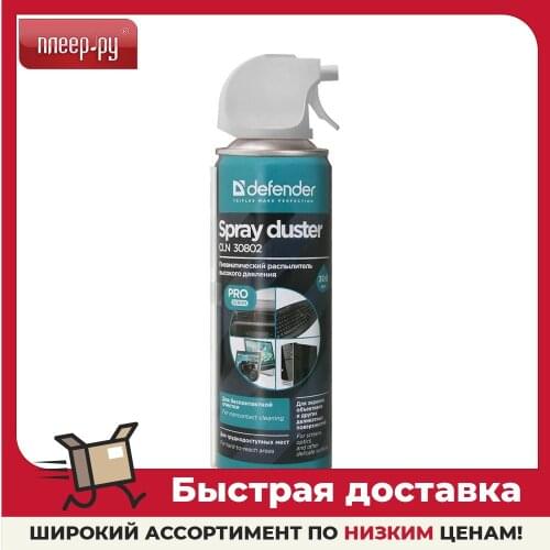 Фотоаксессуары DEFENDER China At AliExpress