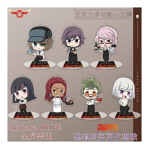 New Anime Akudama Drive Courier Hakobiya Cutthroat Satsujinki Ordinary Person Acrylic Pendant Keychain Stand Model Plate ToyGift