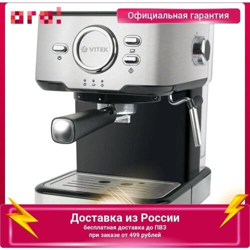 Vitek Coffee Machines