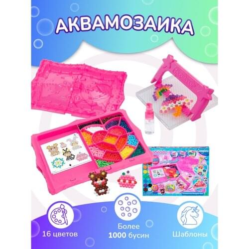 Aquabeads Toys And Goods For Creativity