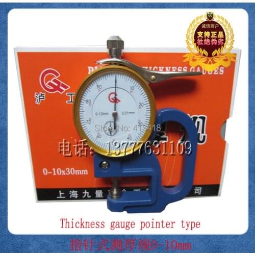Type 0-10x30mm Dial Thickness Gauge, SHOCK PROOF thickness gauges, leather thickness tester