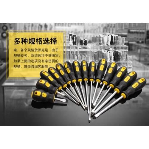 BESTIR Screwdriver