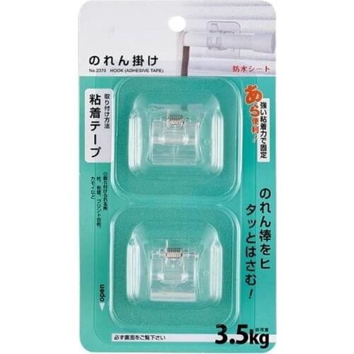 2pcs Nail-free Adjustable Rod Bracket Holder Wall Hanging Rod Curtain Rail Holders Wall Curtain Hanging Rod Clip