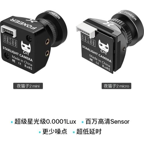 Foxeer Mini / Micro cat 2 V2 vol de nuit faible latence 1/3 ''capteur 16:9/4:3 P/N commutable Starlight camera FPV pour drone