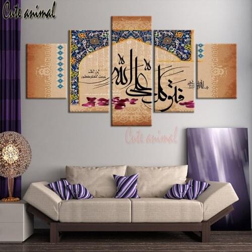 5 Panels Islamic Religion Text 5D DIY Diamond painting Diamond embroidery cross stitch Full Square round Drill home decoration