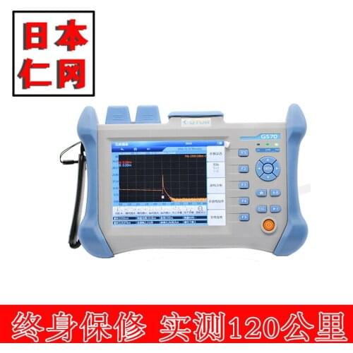 Original Ningoka G570 single-mode multi-mode optical time domain reflectometer OTDR obstacle patrol instrument breakpoint tester
