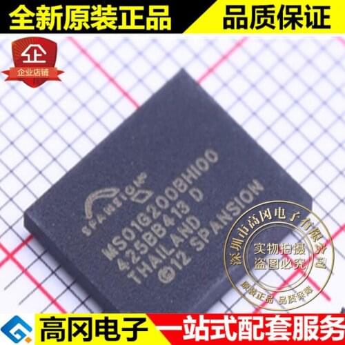 S34MS01G200BHI000 BGA-63 1.8V 1Gbit