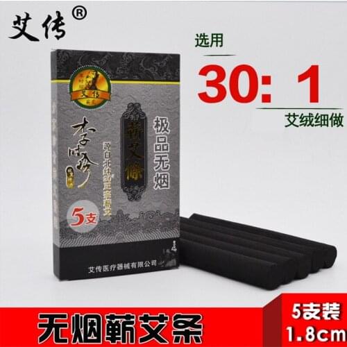 Smoke Free Qi Moxa Stick 1.8 Smokeless Moxa Cone Solid Stick Acupuncture Moxibustion Rods for 5-Leg