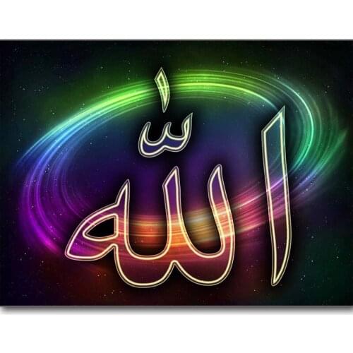 5D Diy Diamond Painting Dream clouds Diamond Embroidery Islam Muslim holy mosque square Diamond Painting Cross Stitch Kit Mosaic