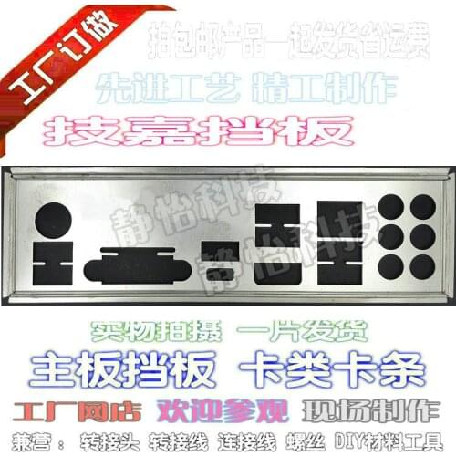 IO I/O Shield BackPlate Blende Bracket For Gigabyte Z270-Gaming K3