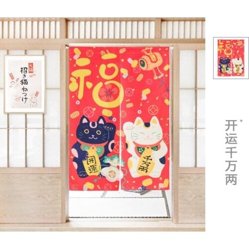 Taiwan Japanese style Chinese fortune lucky cat door curtain cartoon hanging living room kitchen home decoration new year gift