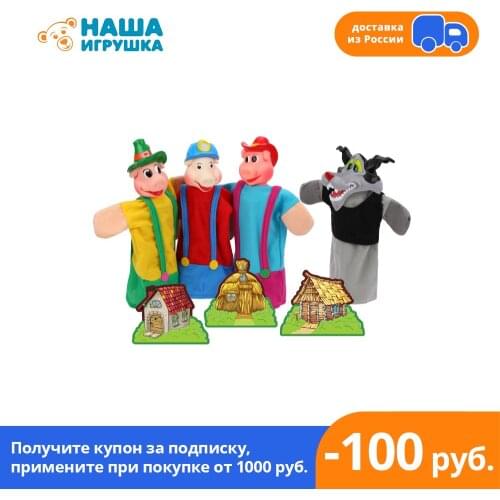 Детские куклы Жирафики China At AliExpress