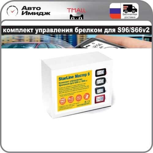 Оплётки на руль Starline China At AliExpress