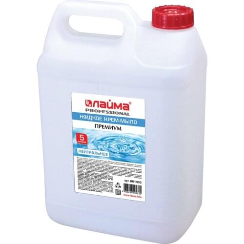 ЛАЙМА Household Goods