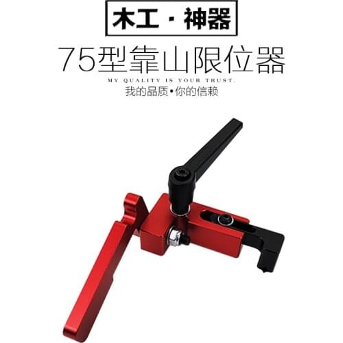 Carpentry Workbench Fence Limiter with A Scale Pointer Tenoning Push Backer Locator Miter Gauge Fence Stopper Woodworking Tools