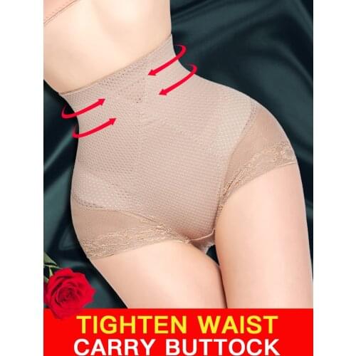 Waist trainer body shaper butt lifter slimming underwear women tummy shaper briefs corrector posture control pulling panties