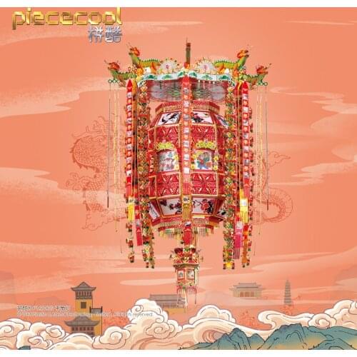 Piececool 3D Metal Puzzle ONE THOUSAND ANGLE LANTERN BUILDING Model kits DIY 3D Laser Cut Assemble Jigsaw Toys GIFT