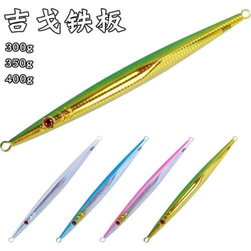 Metal Jig Fishing Lure 300g 350g 400g Luminous Artificial Bait 3D Eye Saltwater Jigging Bass Fishing Supplies