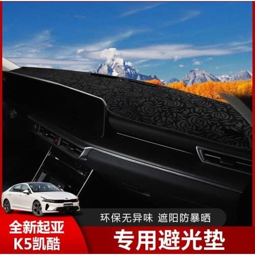 Interior decoration For Kia K5 2020 central control pad instrument panel heat insulation sunscreen pad