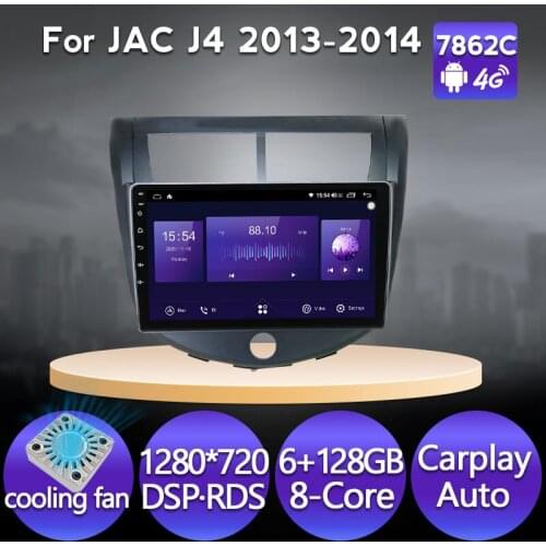 Navifly Android 11 8-Core Car Auto Radio GPS Navigation 4G LTE For JAC A30/J4 2013-2014 Multimedia Player DSP IPS 1280*720 BT FM