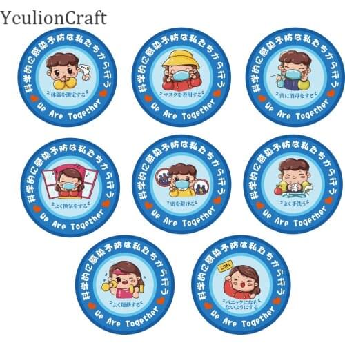 Chzimade Japanese Acrylic Safety Notice Sign Restaurant School Building Warning Glass Mirror Wall Keep Safe Stickers